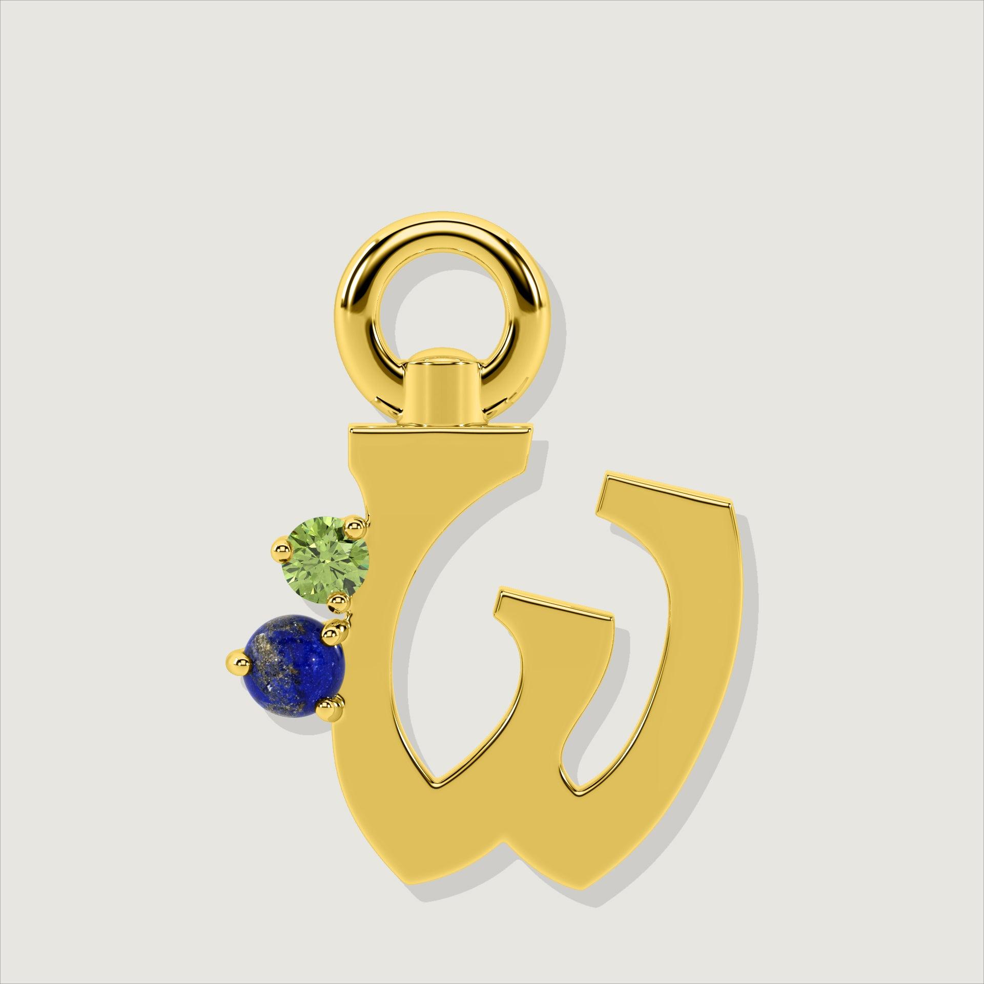 Gold letter W charm with a round green gemstone and a small blue gem.